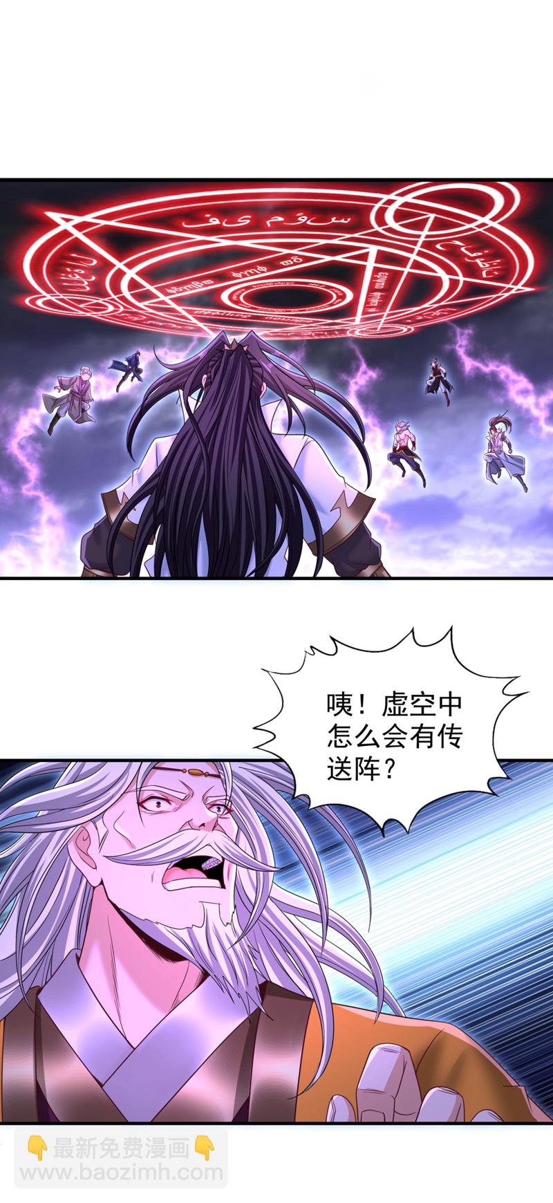 第343话 我要重组方仪！16