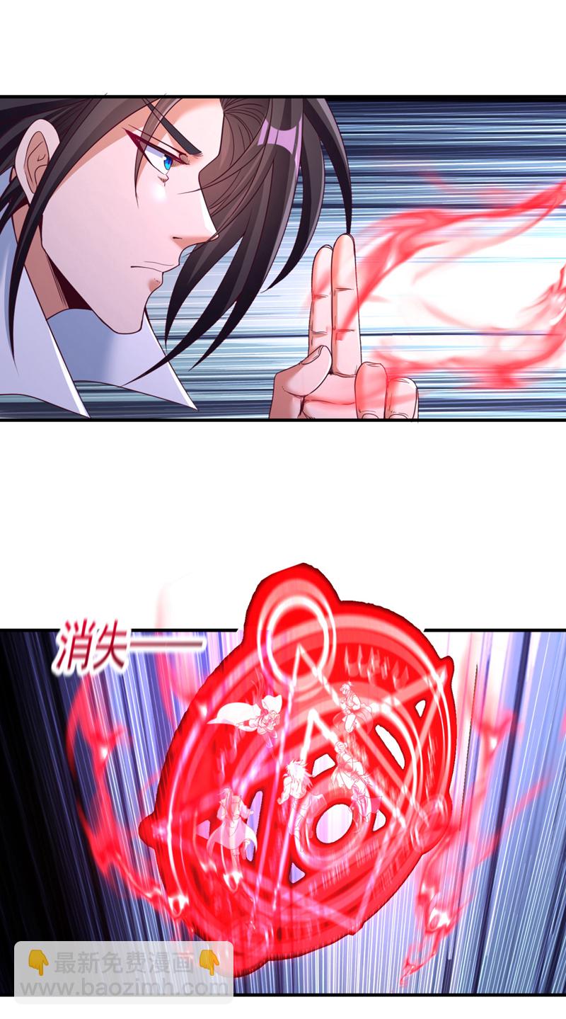 第343话 我要重组方仪！17