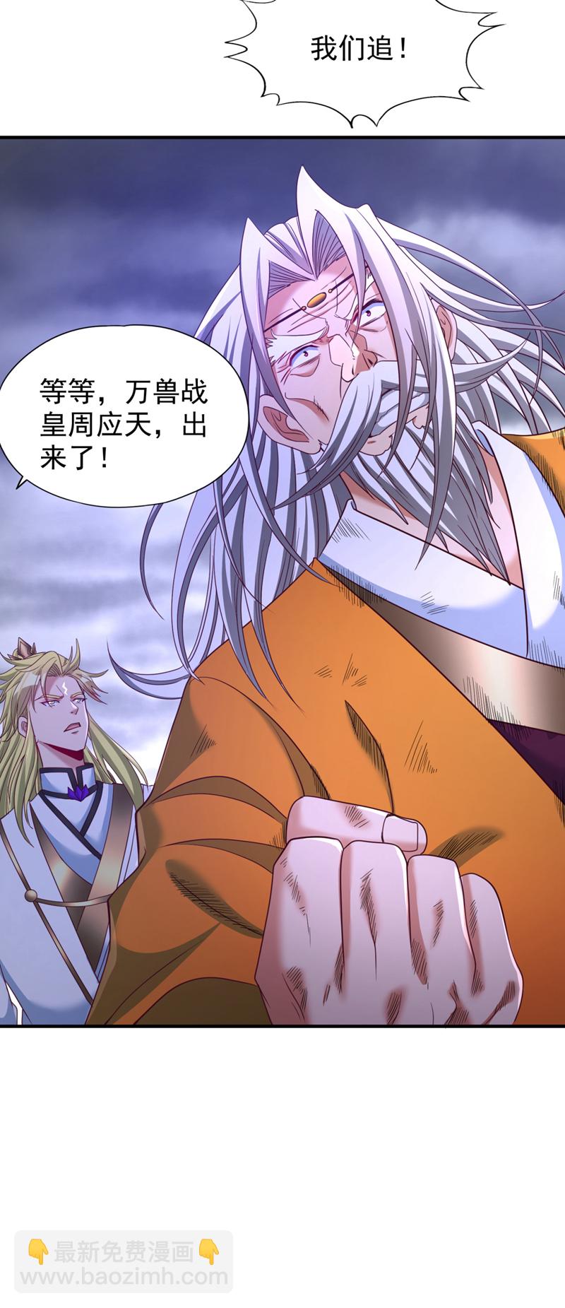 第343话 我要重组方仪！20