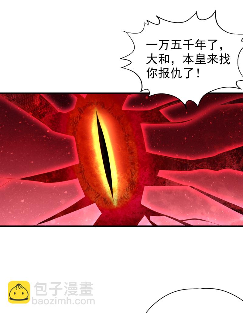 第343话 我要重组方仪！23