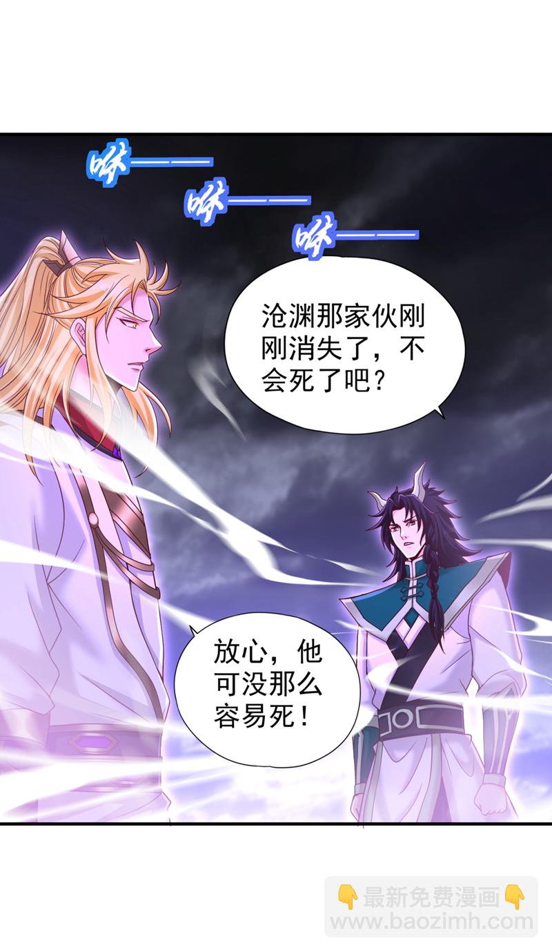 第343话 我要重组方仪！25