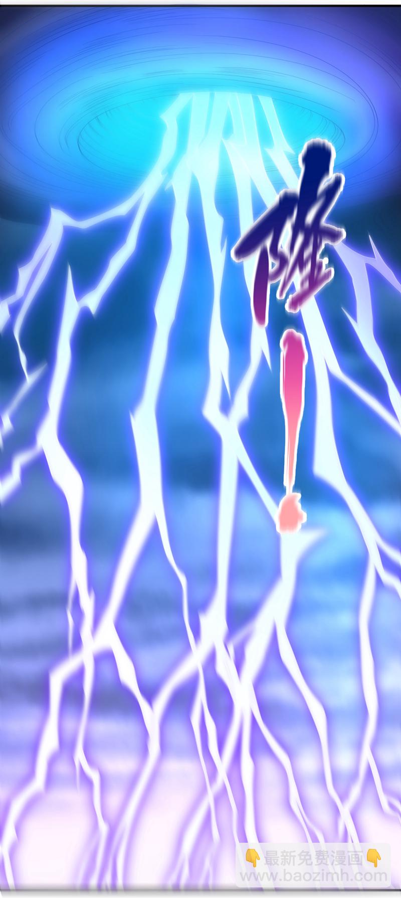 第343话 我要重组方仪！4