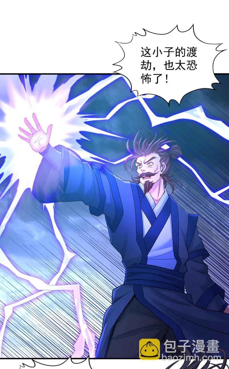 第343话 我要重组方仪！6