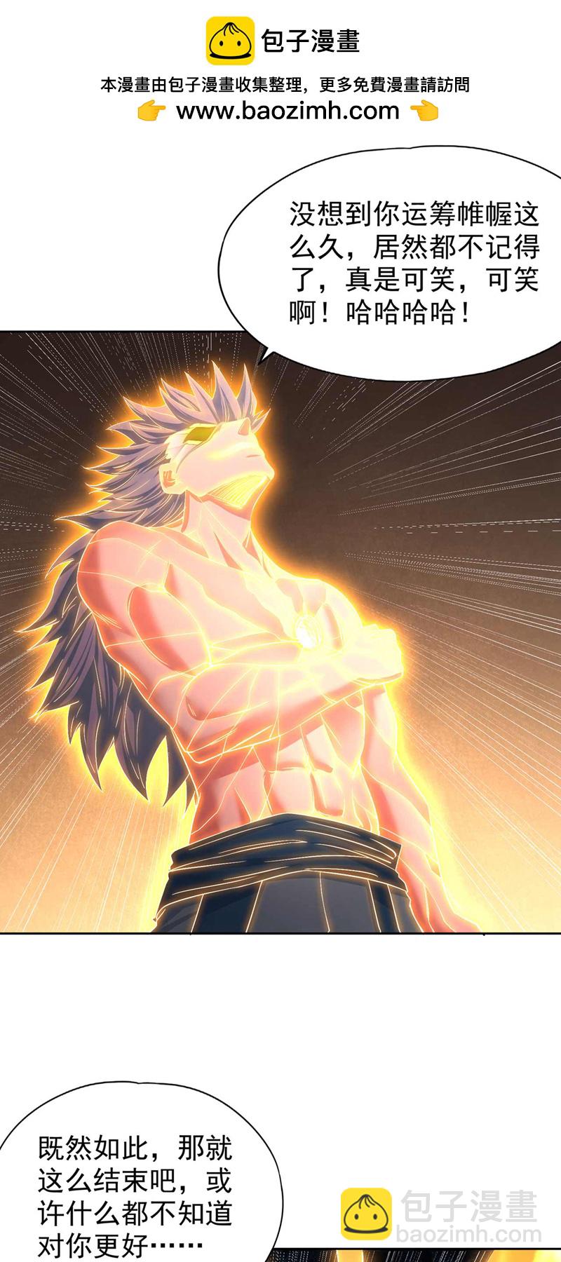 第365话 该回家了！1