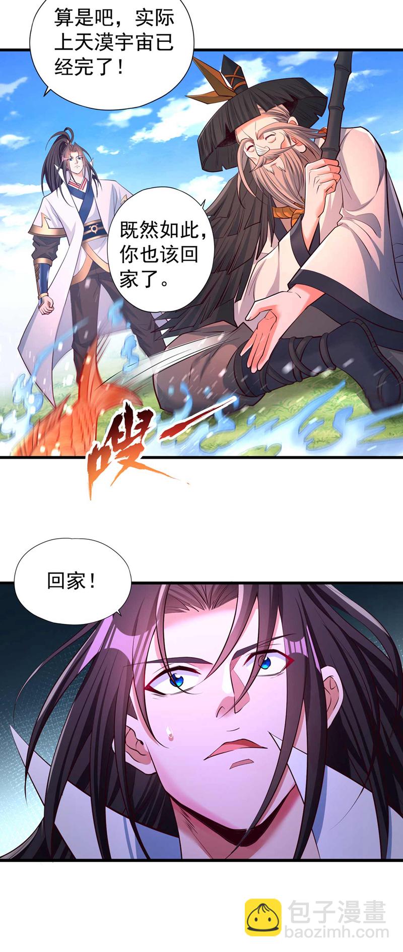 第365话 该回家了！10