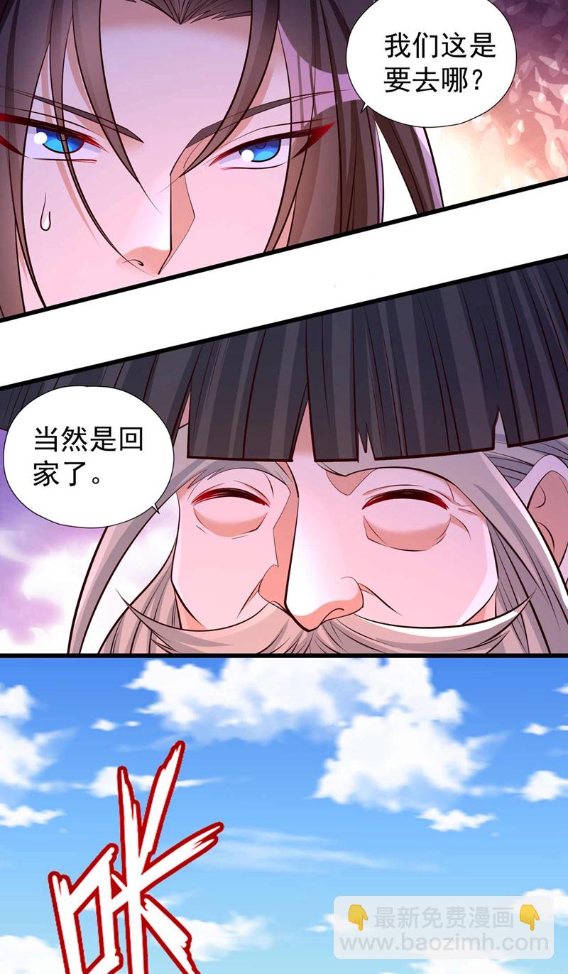 第365话 该回家了！13