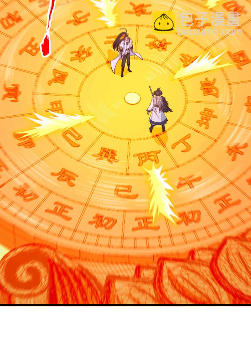 第365话 该回家了！15
