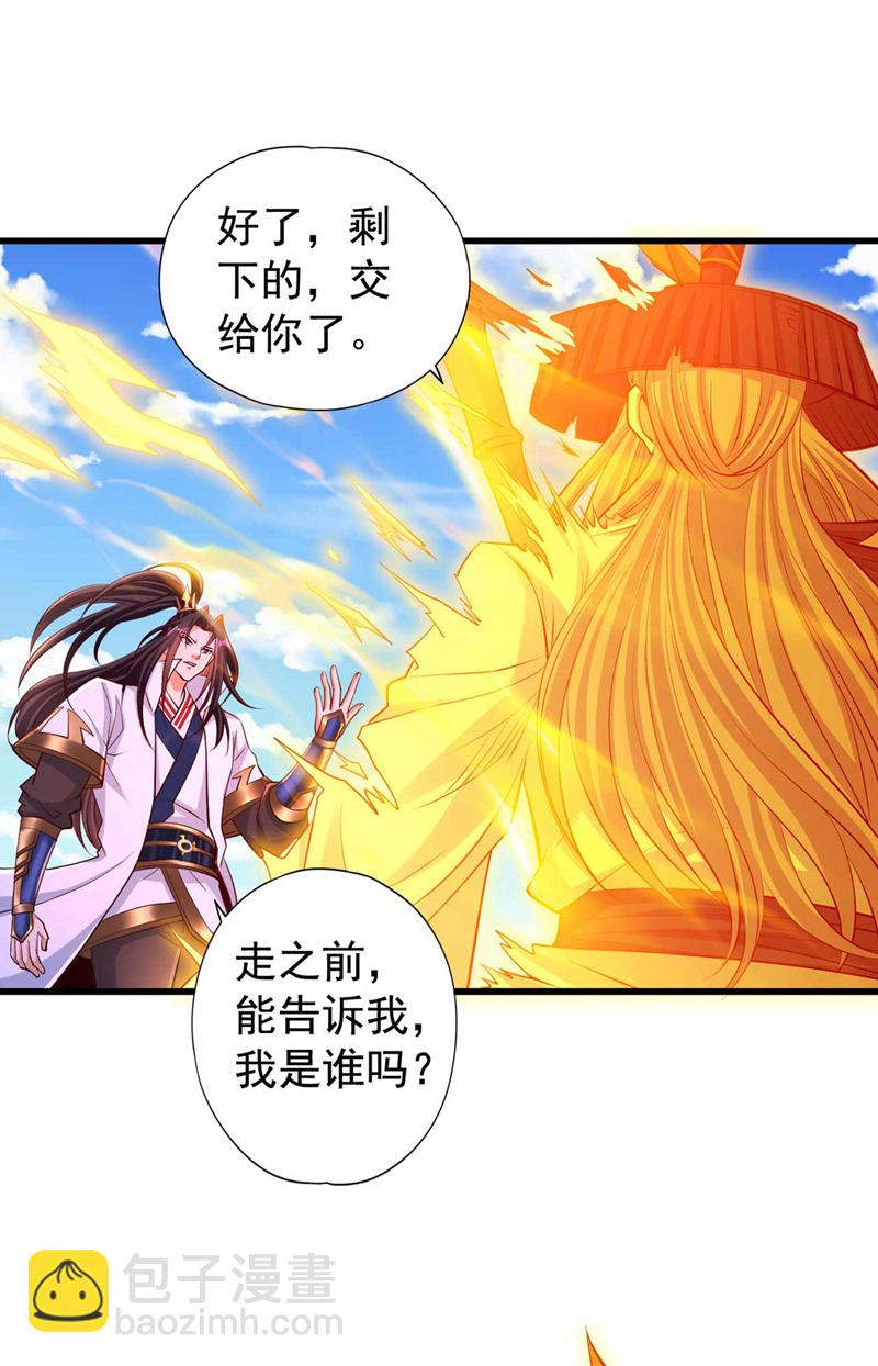 第365话 该回家了！16