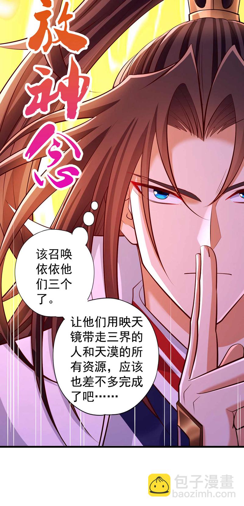 第365话 该回家了！19