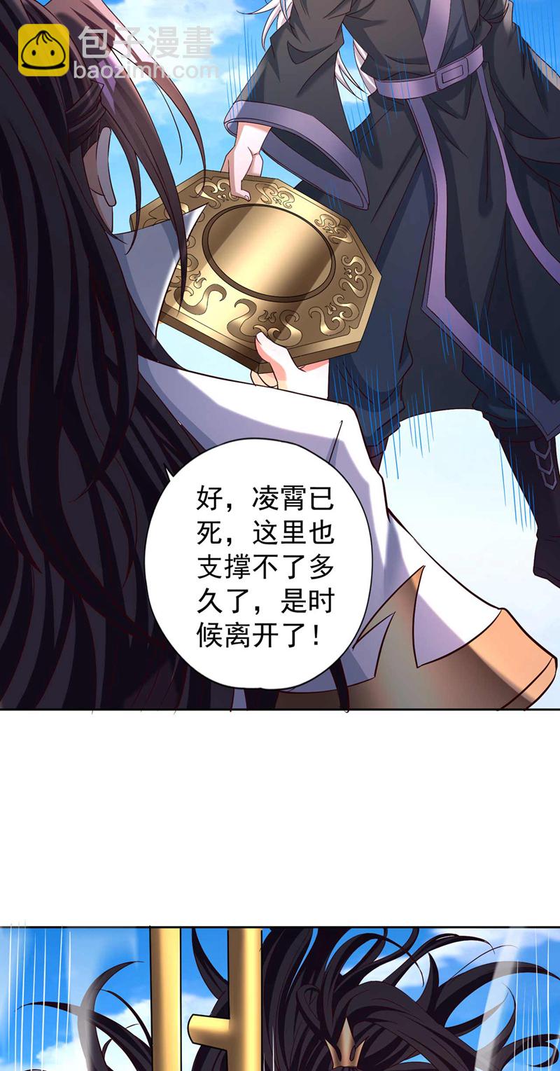 第365话 该回家了！22