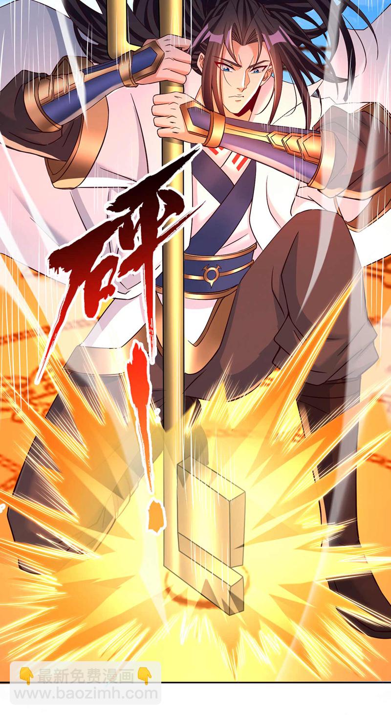 第365话 该回家了！23