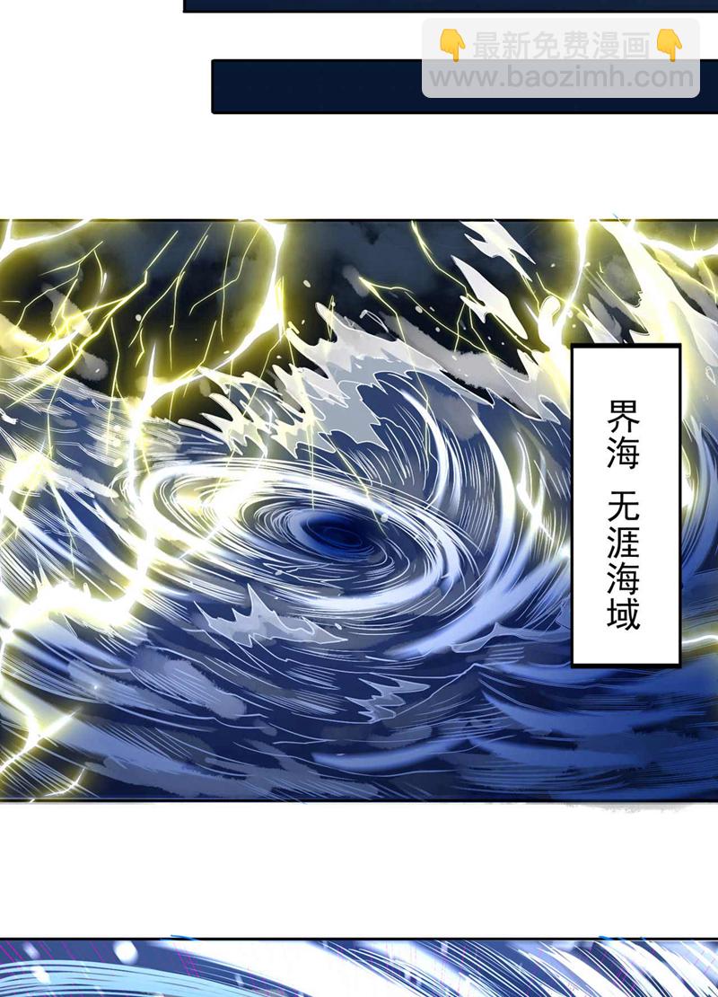 第365话 该回家了！27