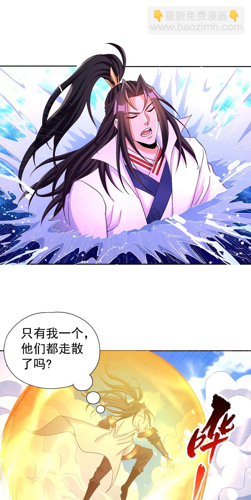 第365话 该回家了！29