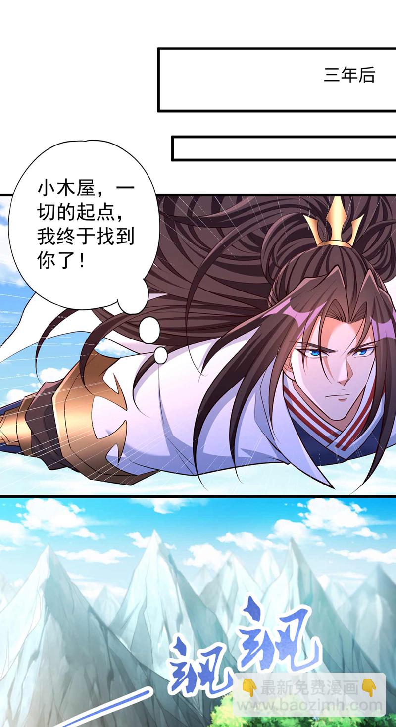 第365话 该回家了！3