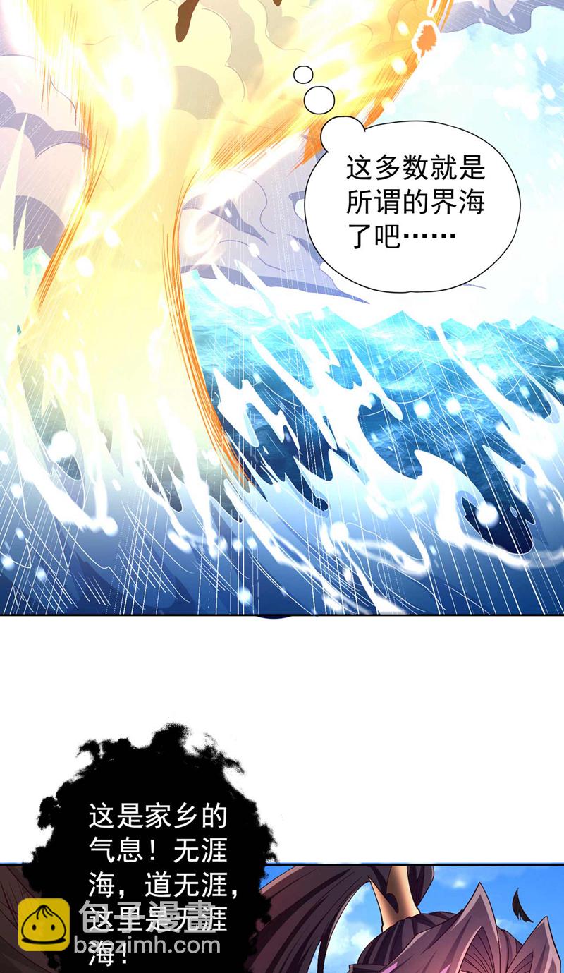 第365话 该回家了！30