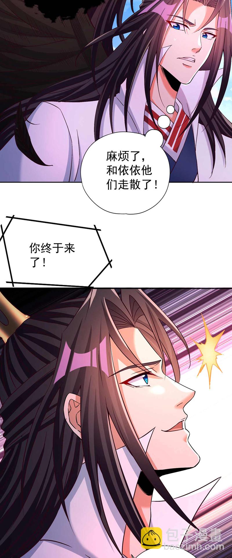 第365话 该回家了！31