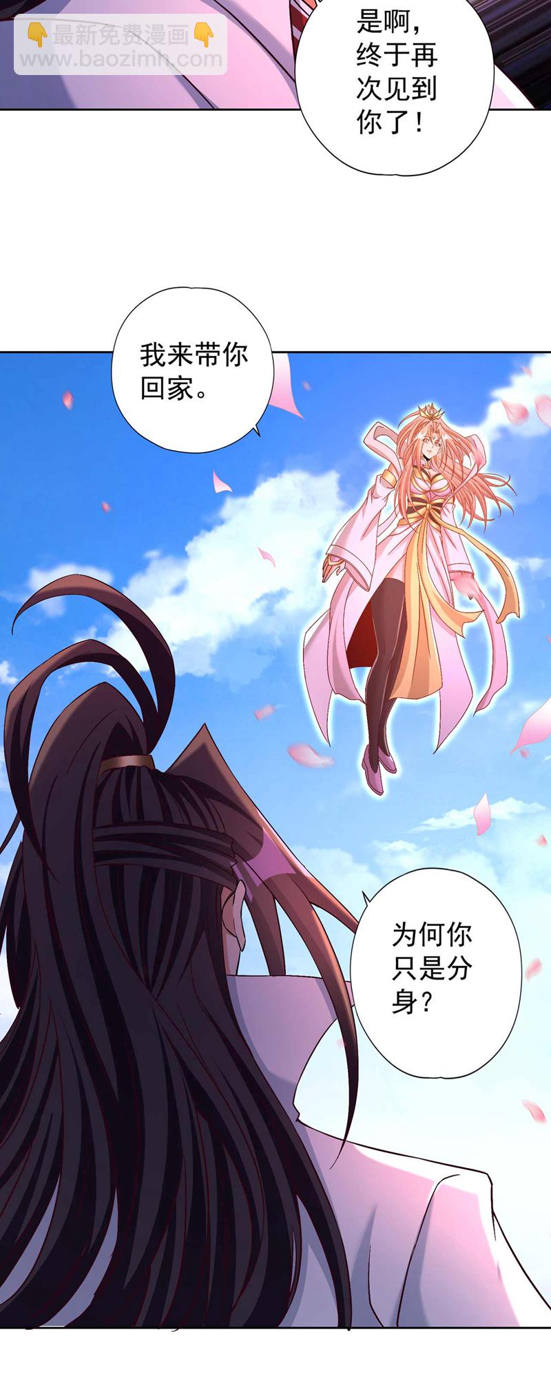 第365话 该回家了！32
