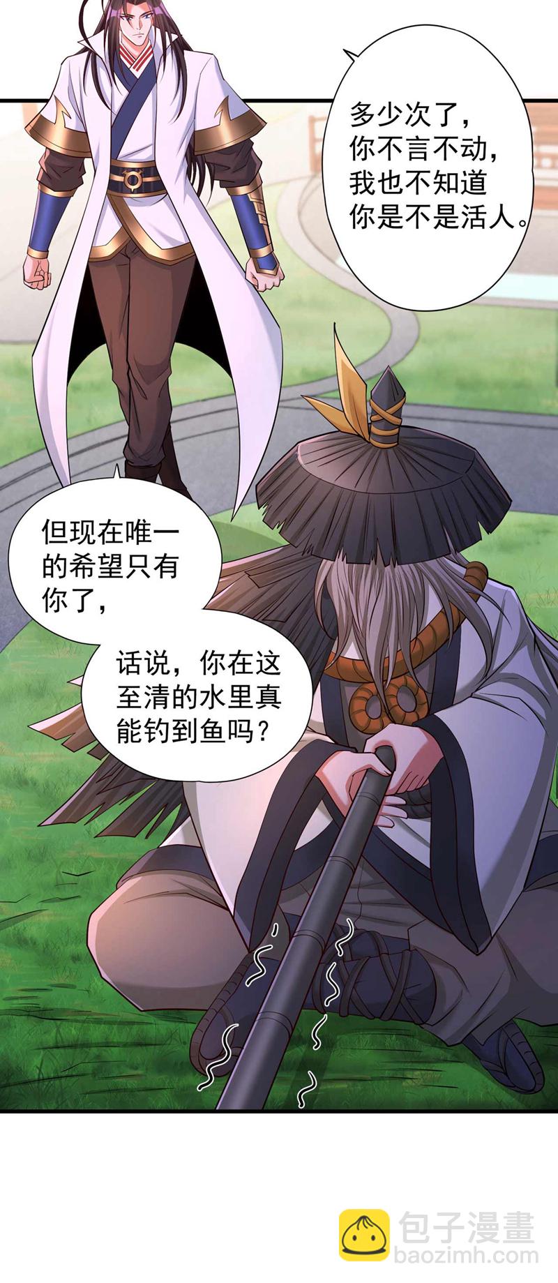 第365话 该回家了！7