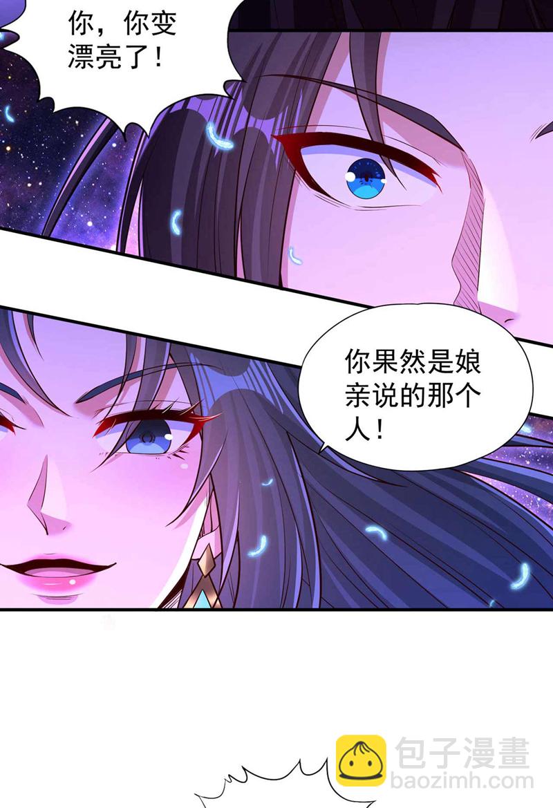 第368话 何必勉强自己~20