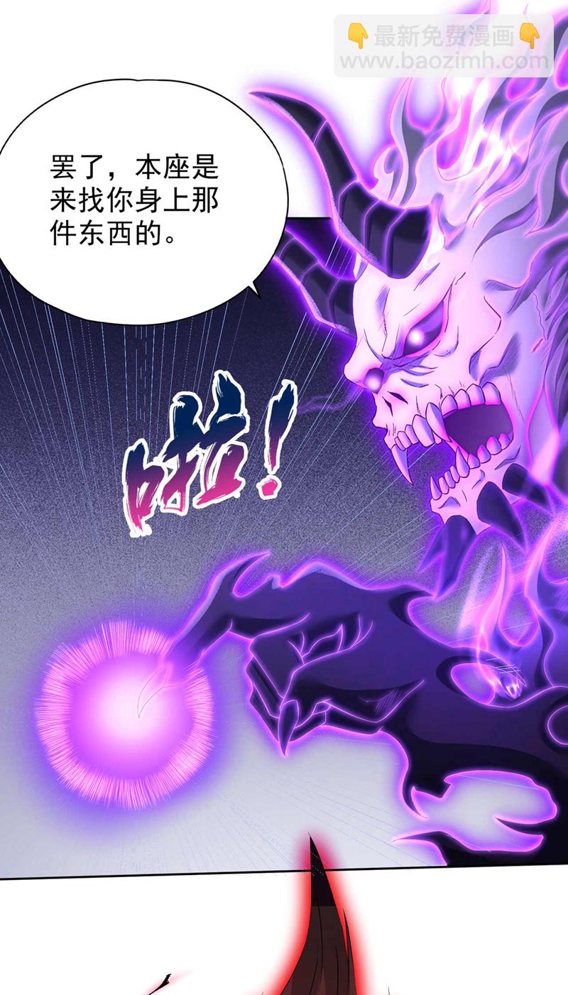 第379话 为何要怕！19