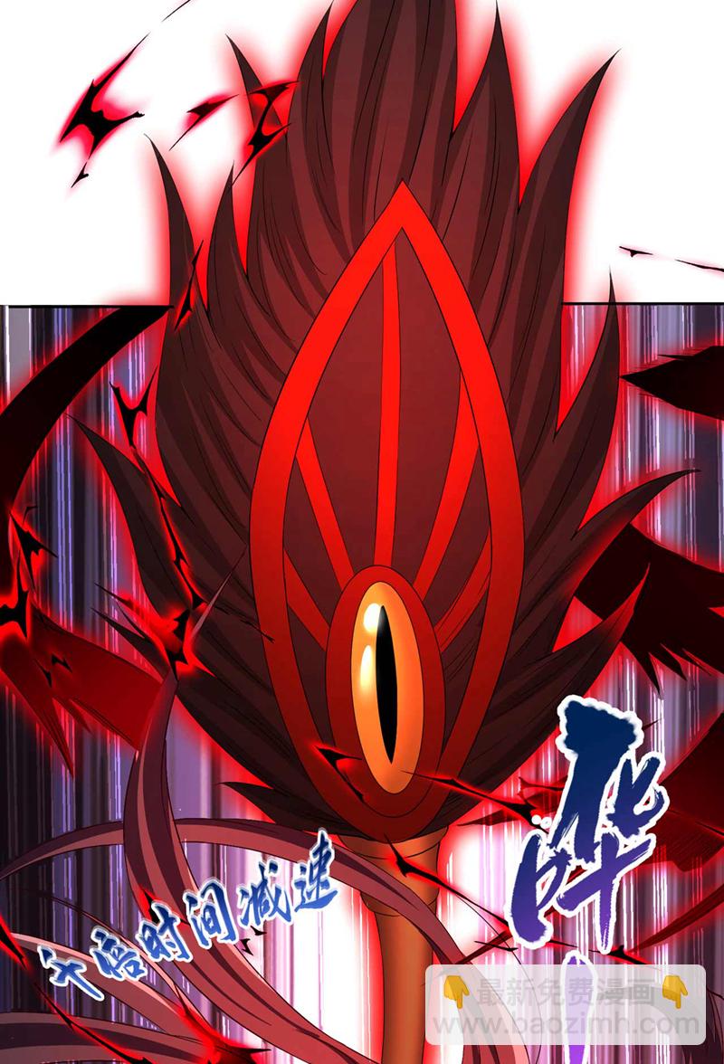 第379话 为何要怕！20