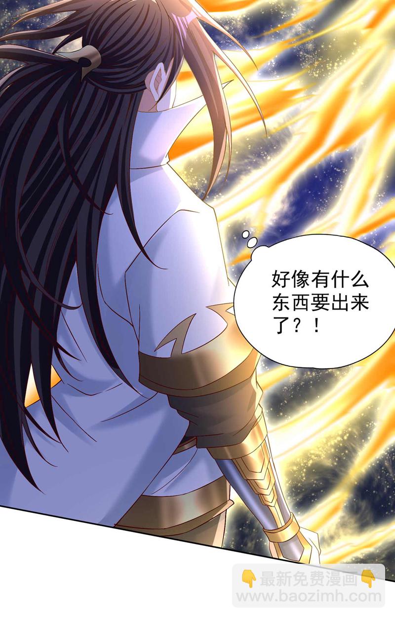 第379话 为何要怕！24