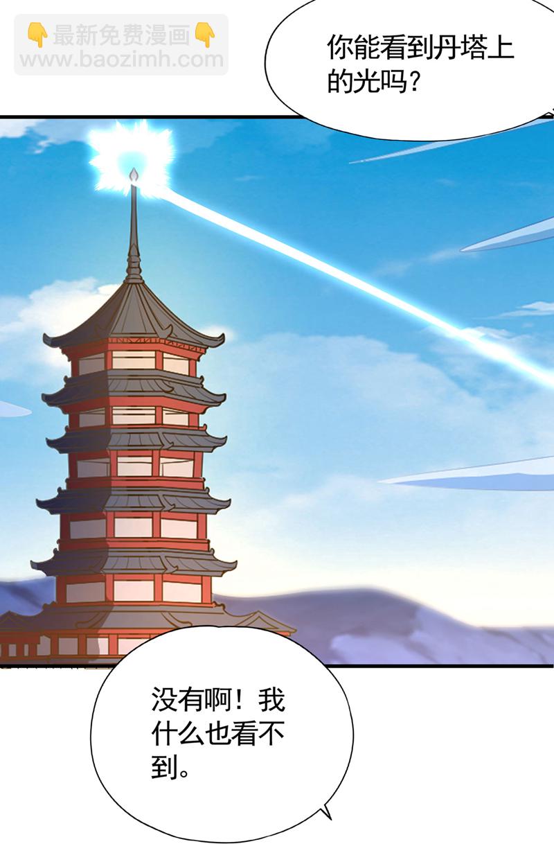 第417话 诸位好久不见~3