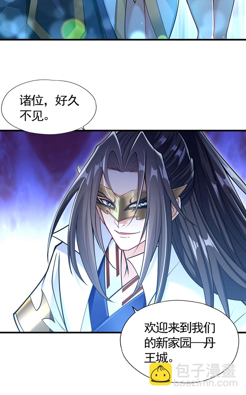 第417话 诸位好久不见~31