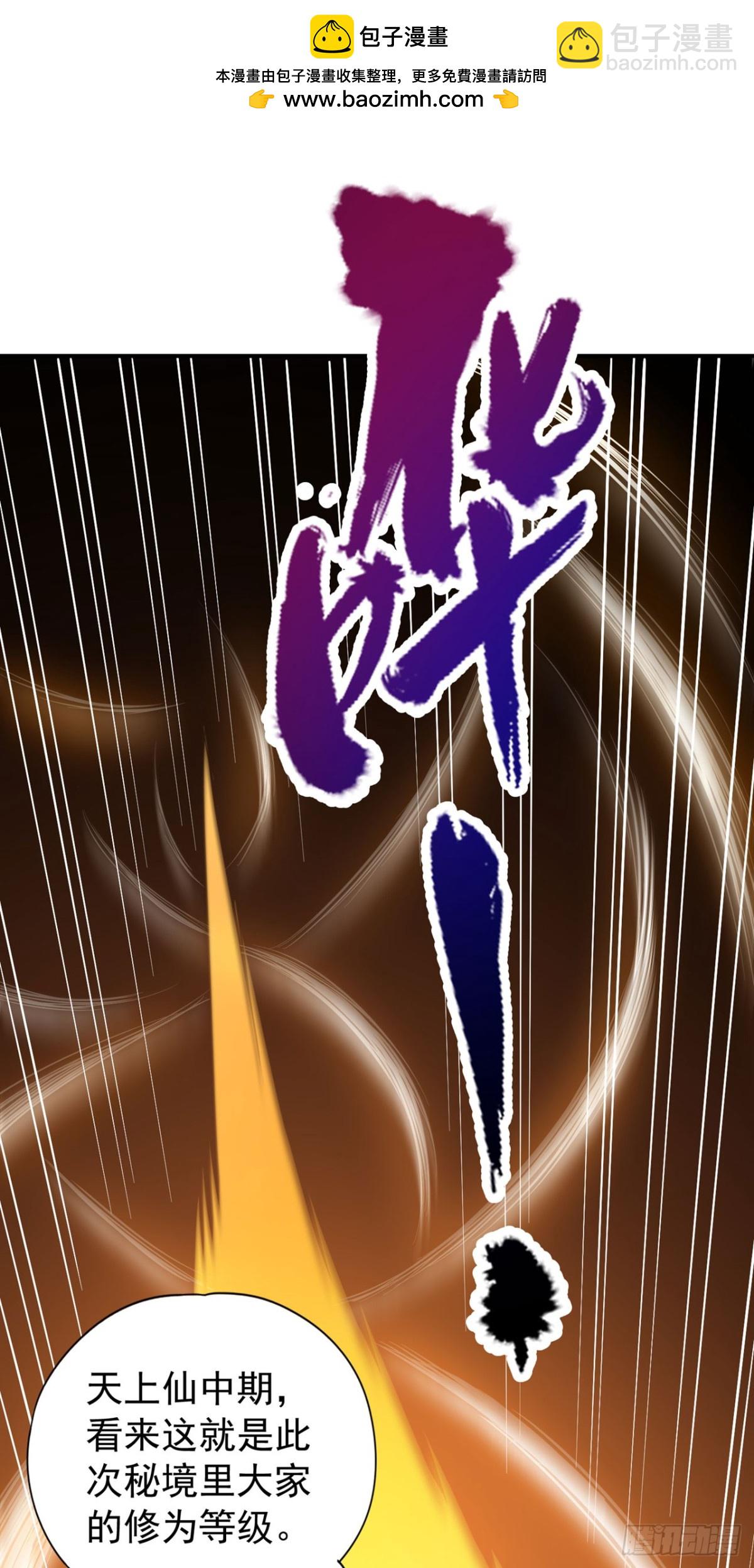 第430话 你太弱了！1