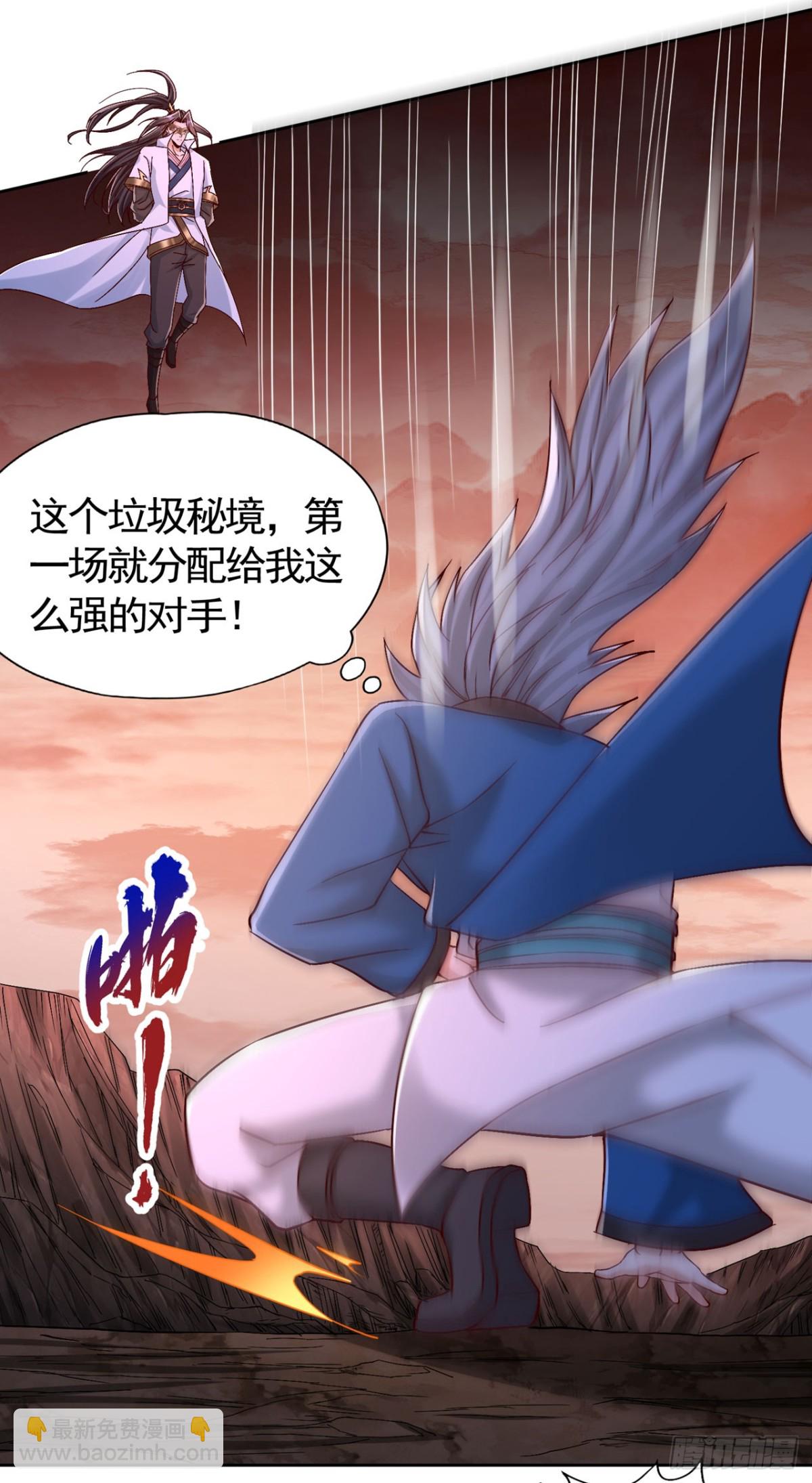 第430话 你太弱了！14