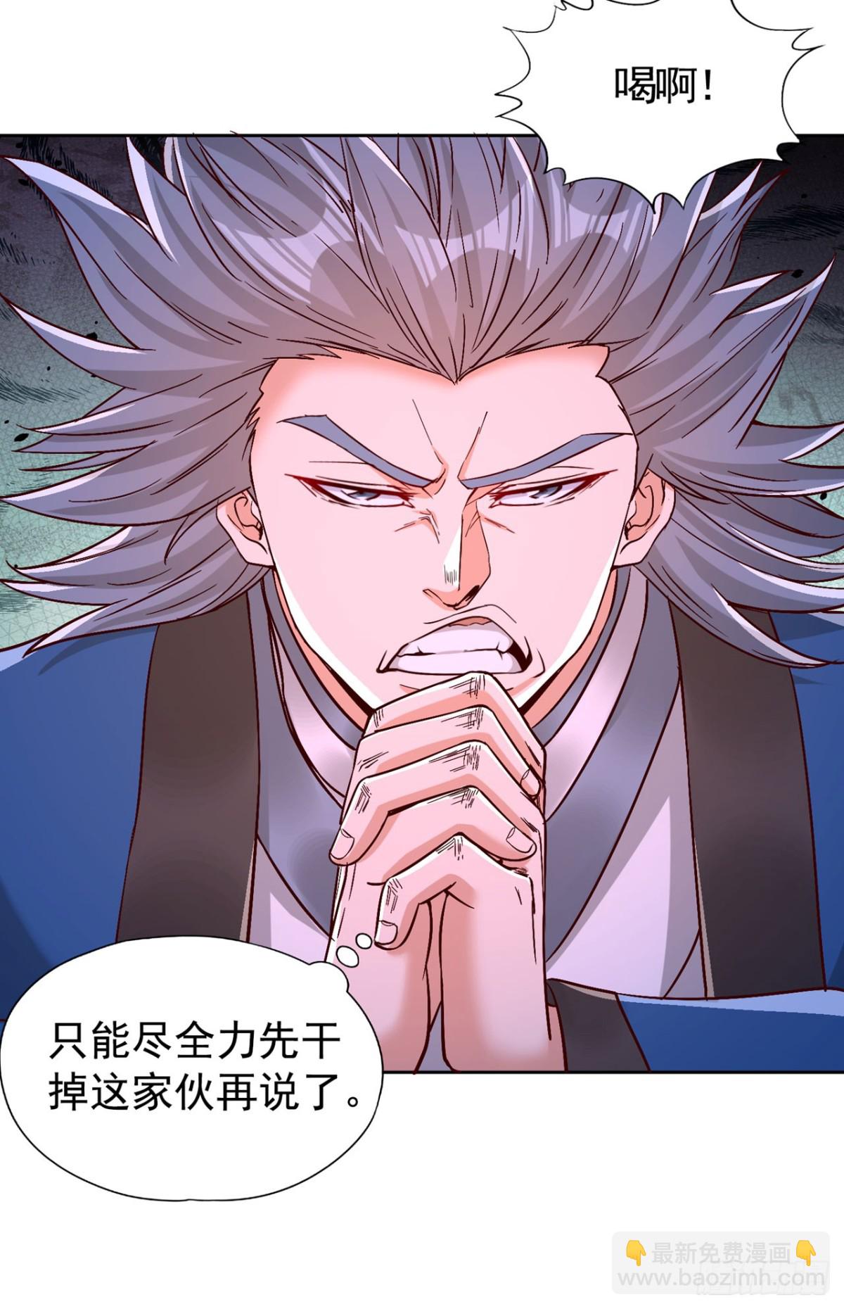 第430话 你太弱了！15