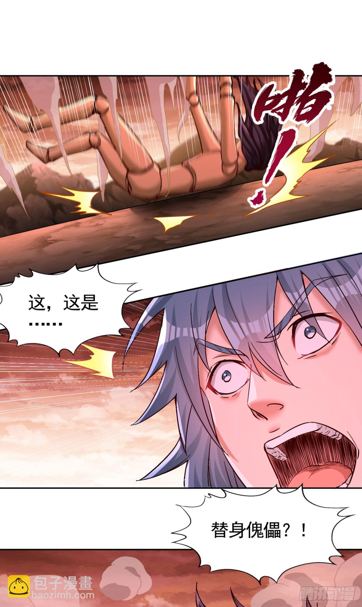 第430话 你太弱了！23