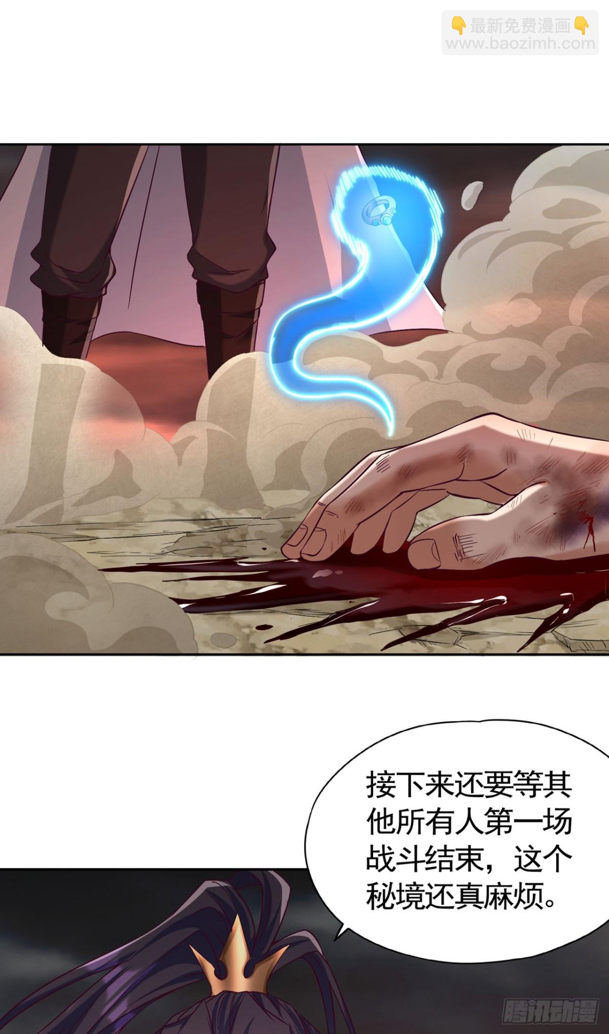 第430话 你太弱了！28