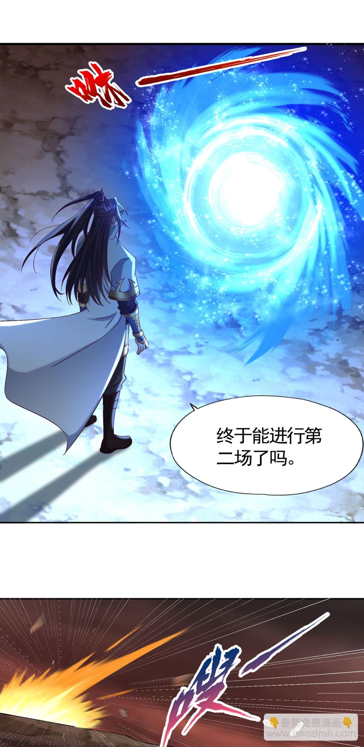 第430话 你太弱了！30