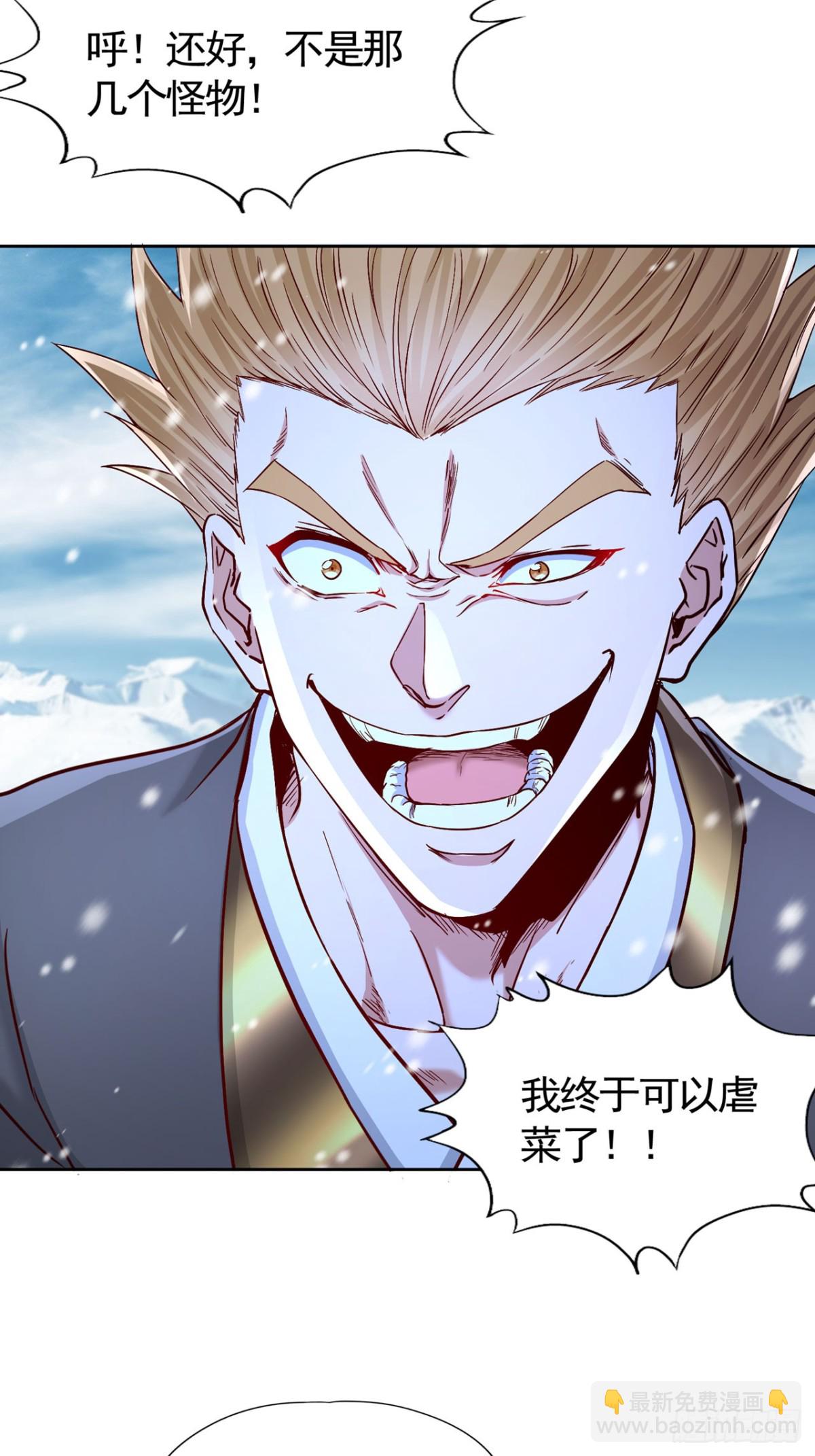 第430话 你太弱了！35