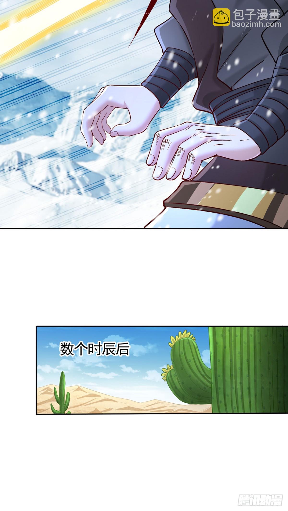 第430话 你太弱了！37