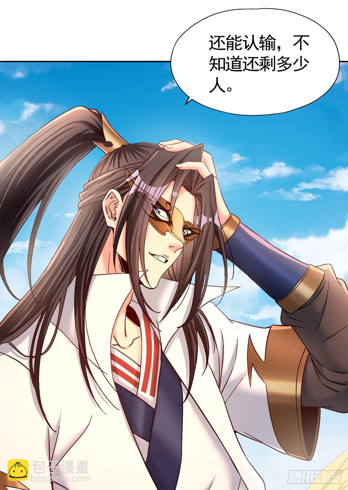 第430话 你太弱了！39