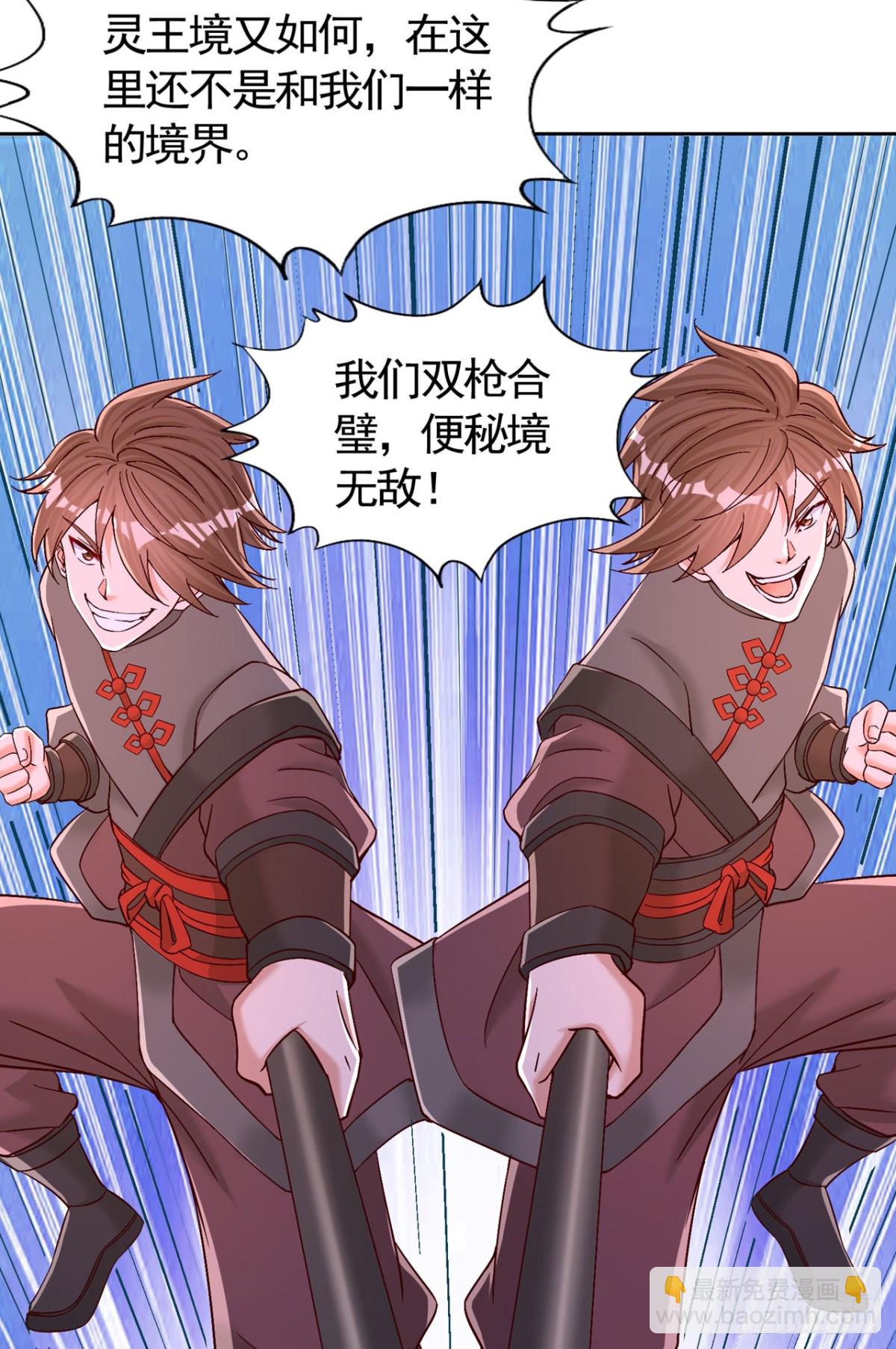 第430话 你太弱了！43