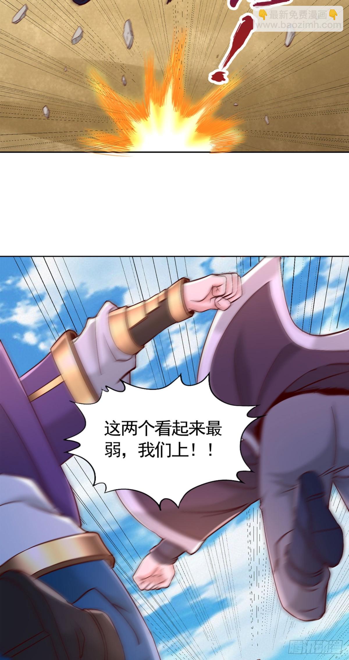 第430话 你太弱了！46