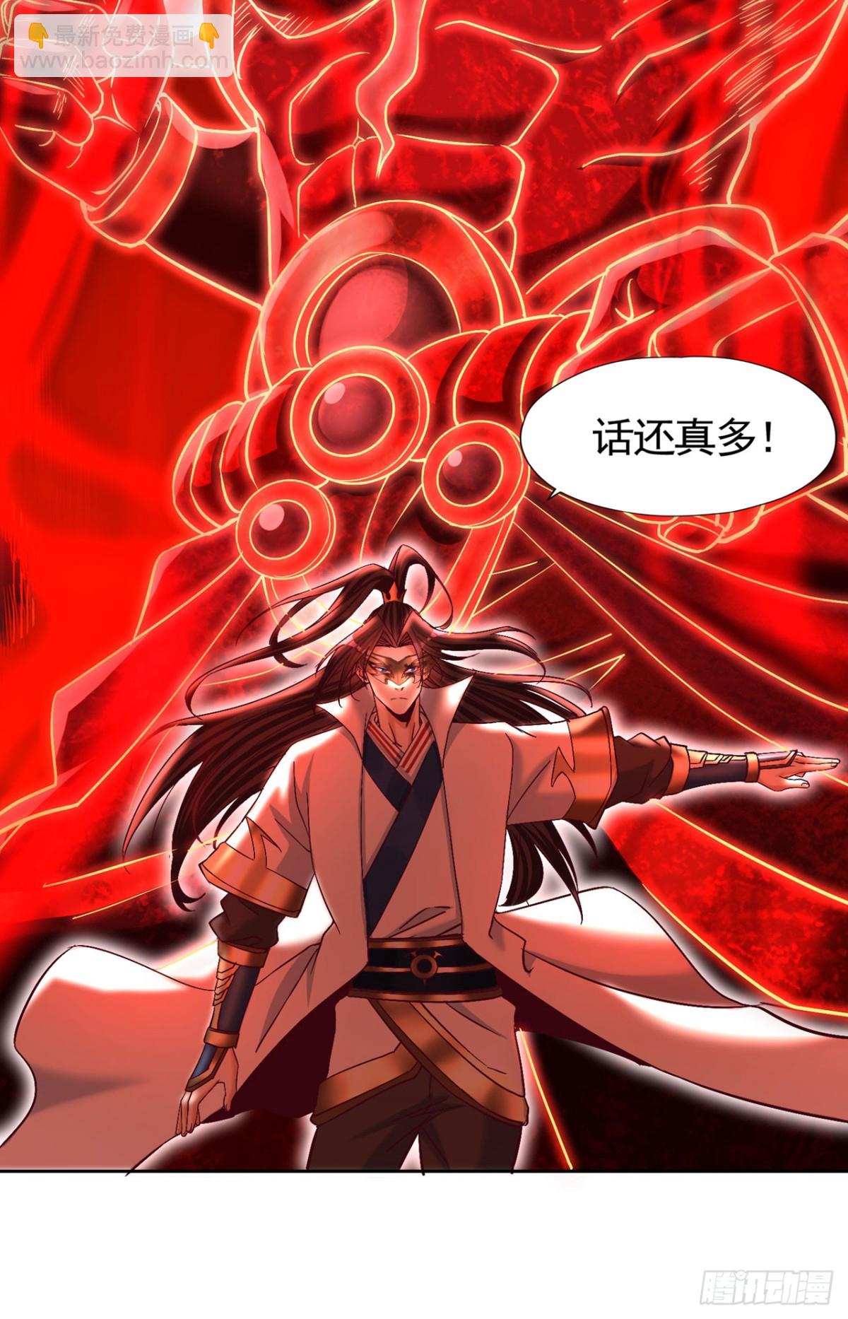 第430话 你太弱了！9