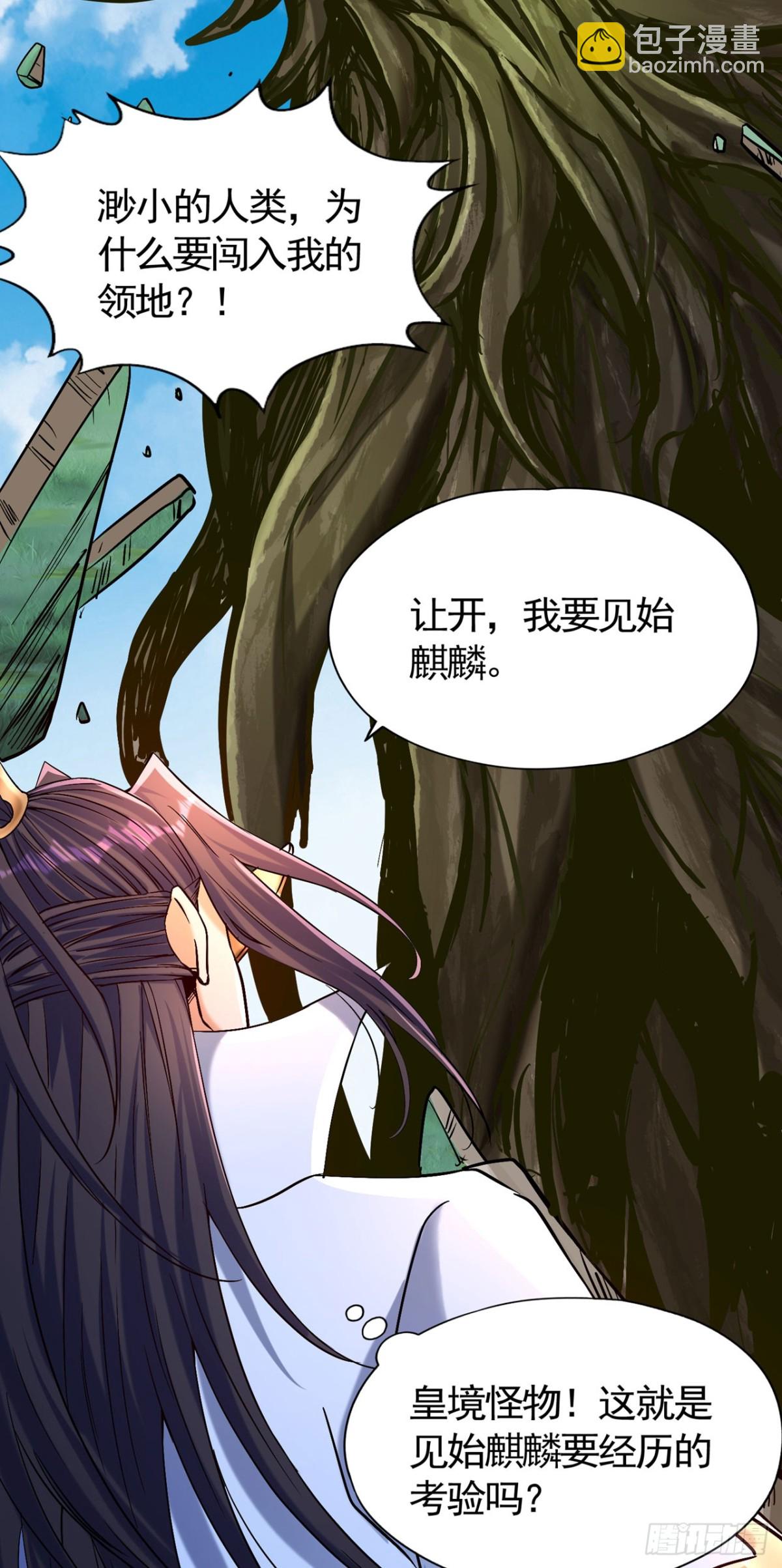 第436话 那可由不得你！2