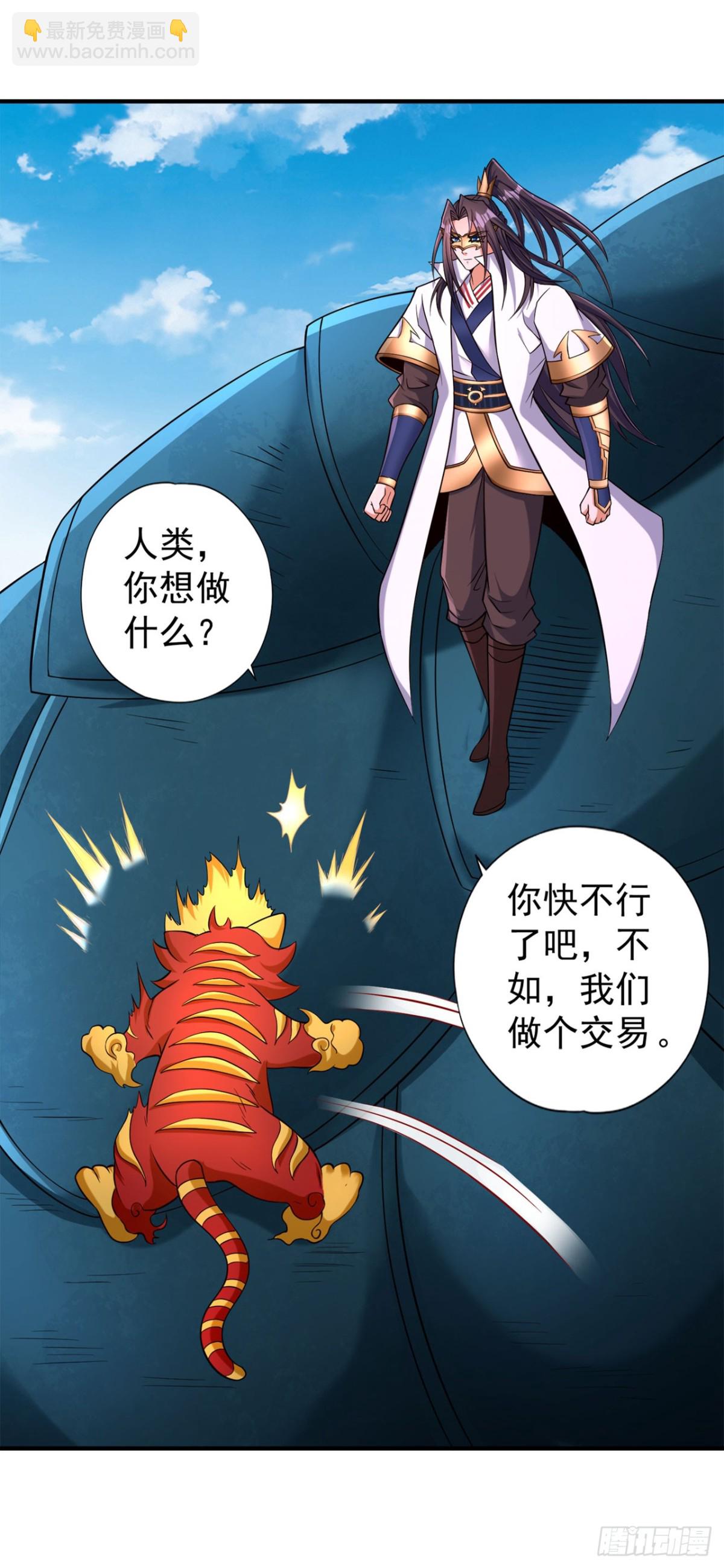 第436话 那可由不得你！32