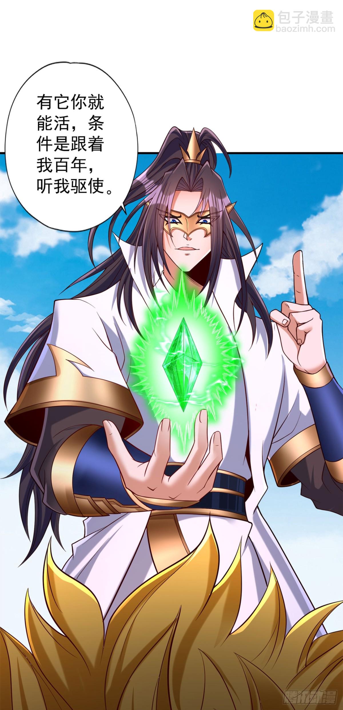 第436话 那可由不得你！33