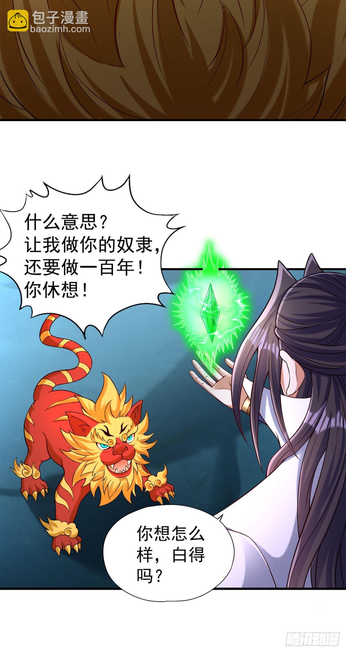 第436话 那可由不得你！34