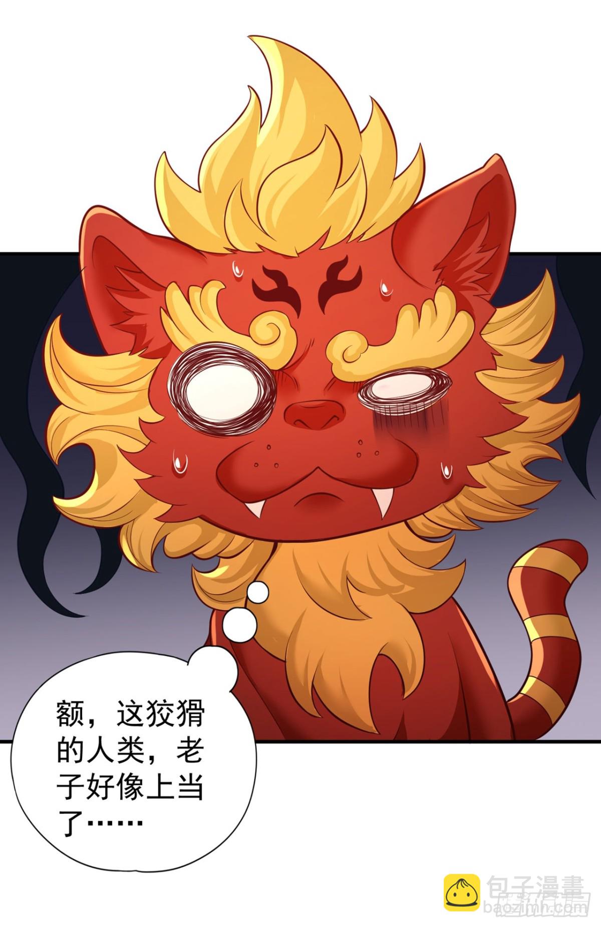 第436话 那可由不得你！36