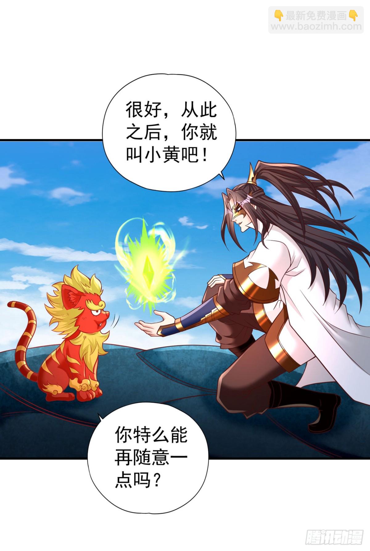 第436话 那可由不得你！38