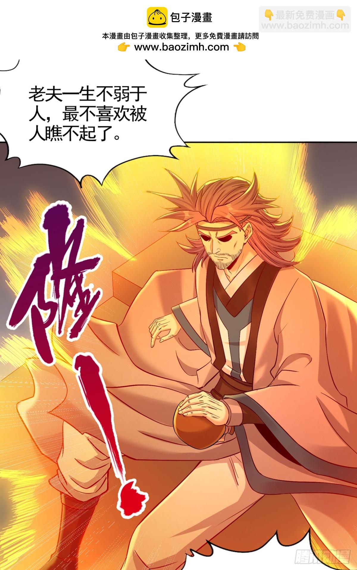 第464话 地球的熟人？！10