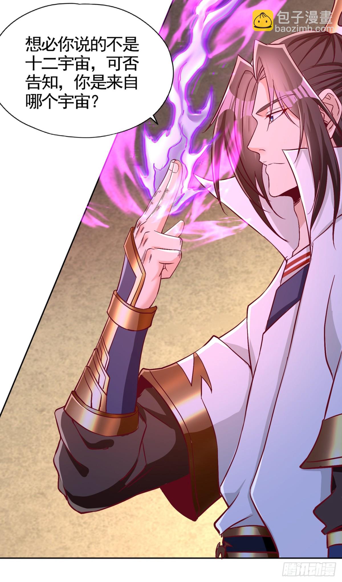 第464话 地球的熟人？！13