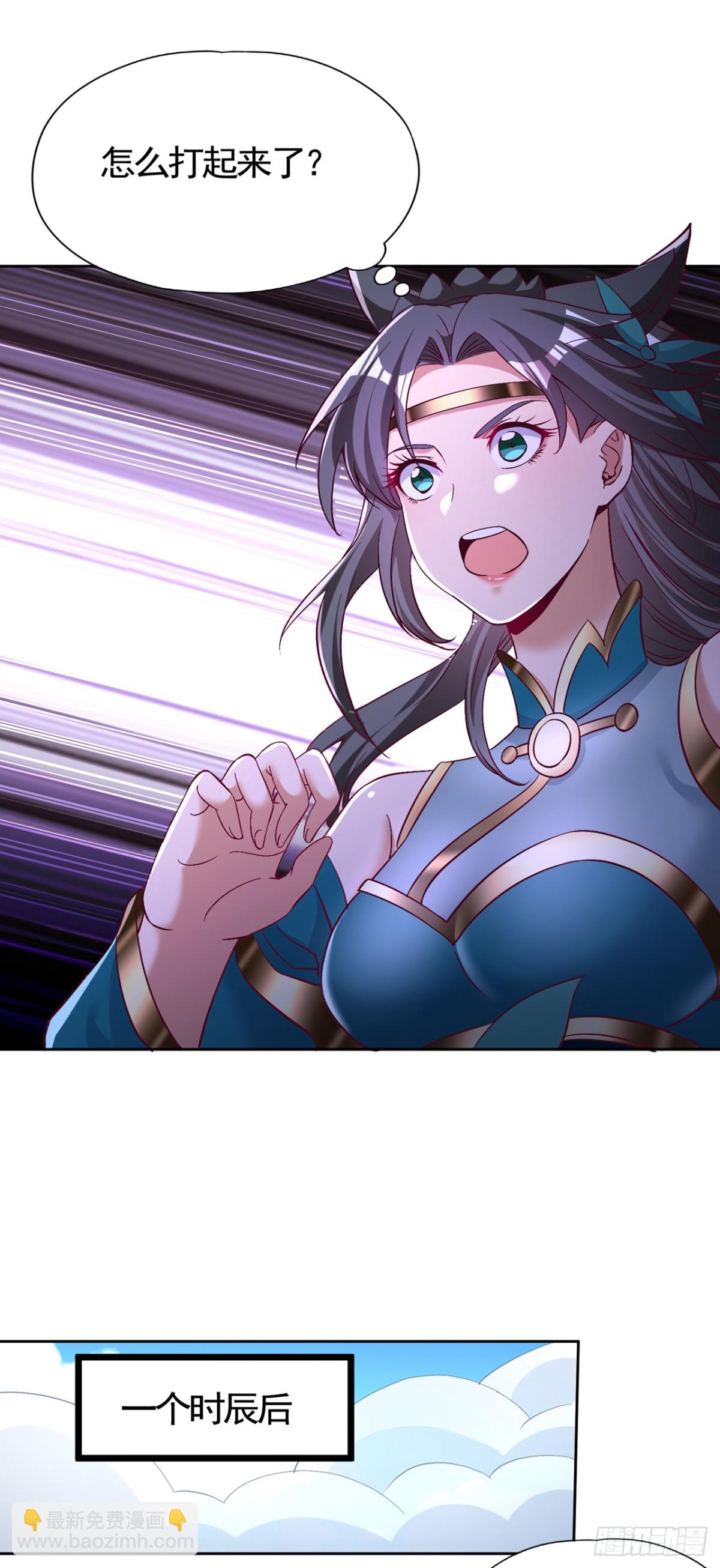 第464话 地球的熟人？！20