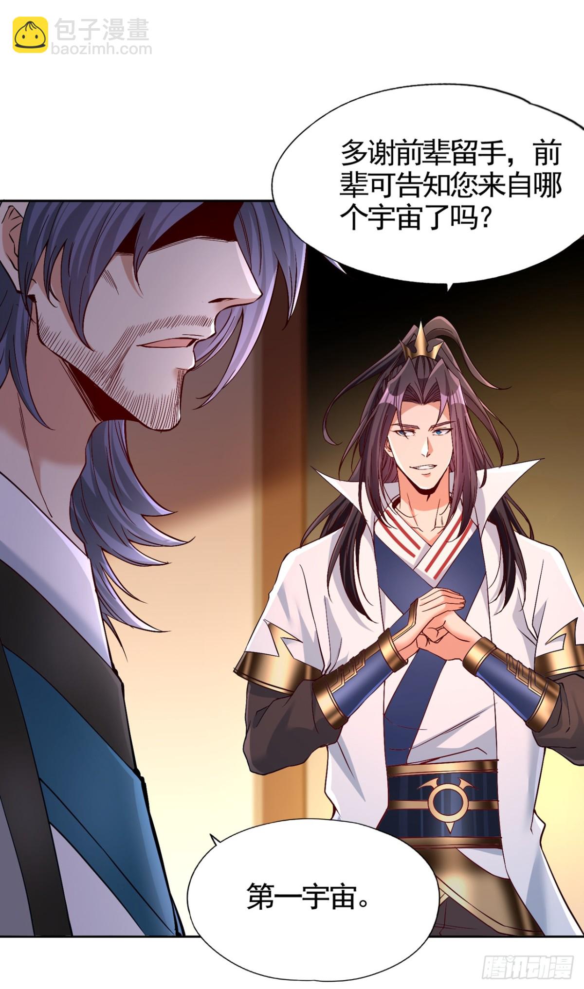 第464话 地球的熟人？！22
